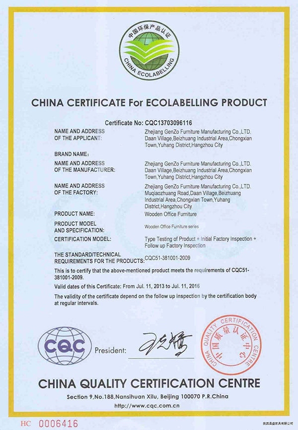 KINA CERTIFIKAT For MILJØMÆRKNING PRODUKT
